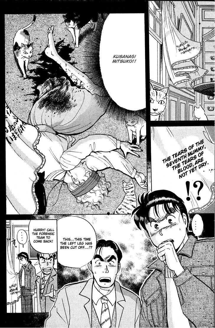 Kindaichi Shounen no Jikenbo chapter 10 page 8