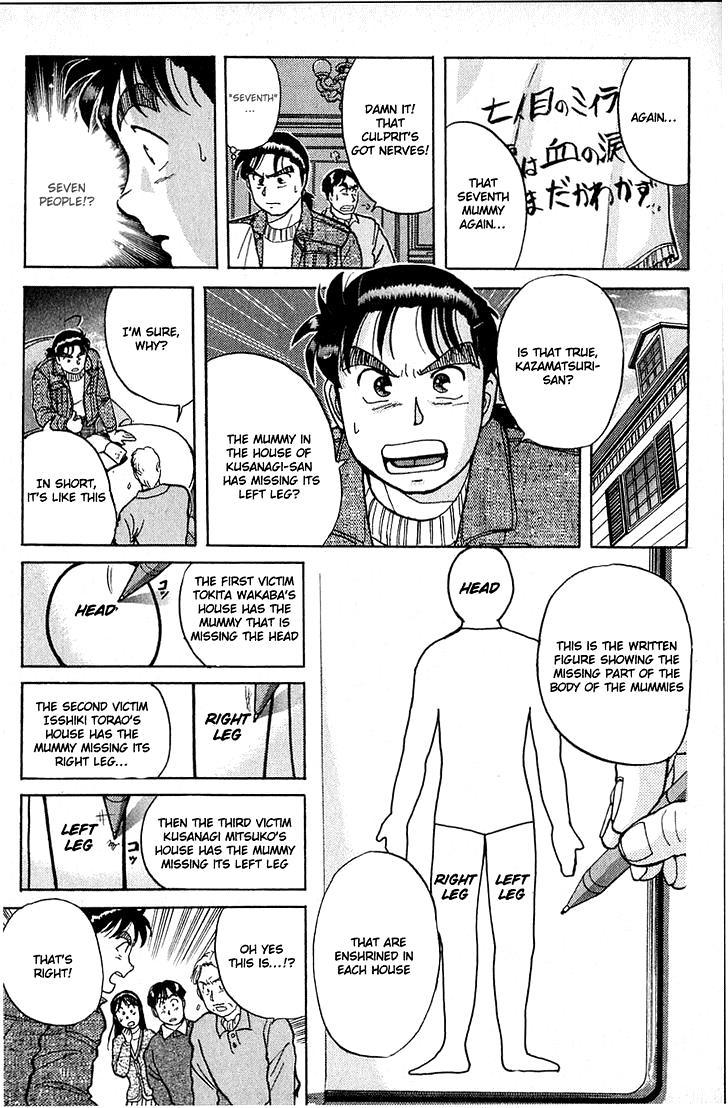 Kindaichi Shounen no Jikenbo chapter 10 page 9