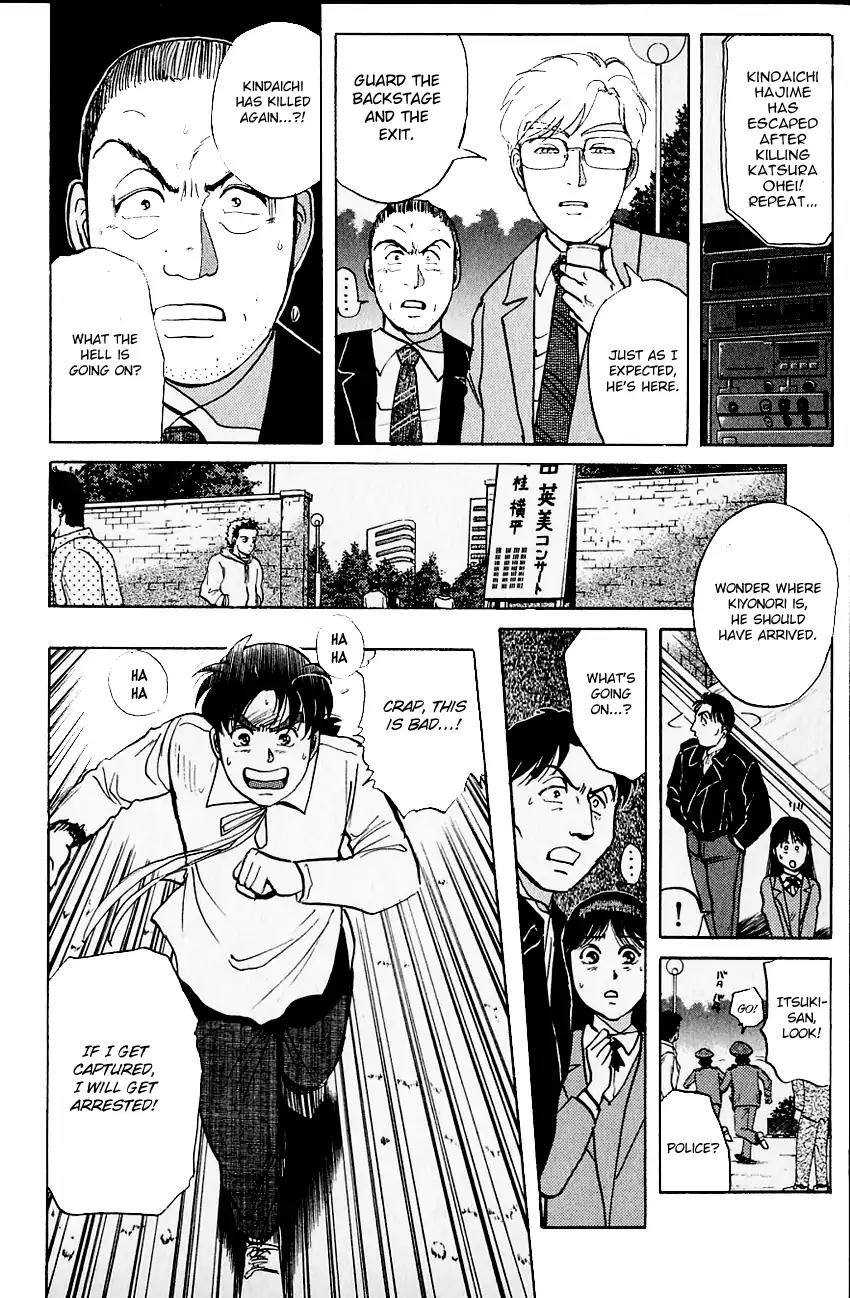 Kindaichi Shounen no Jikenbo chapter 100 page 12