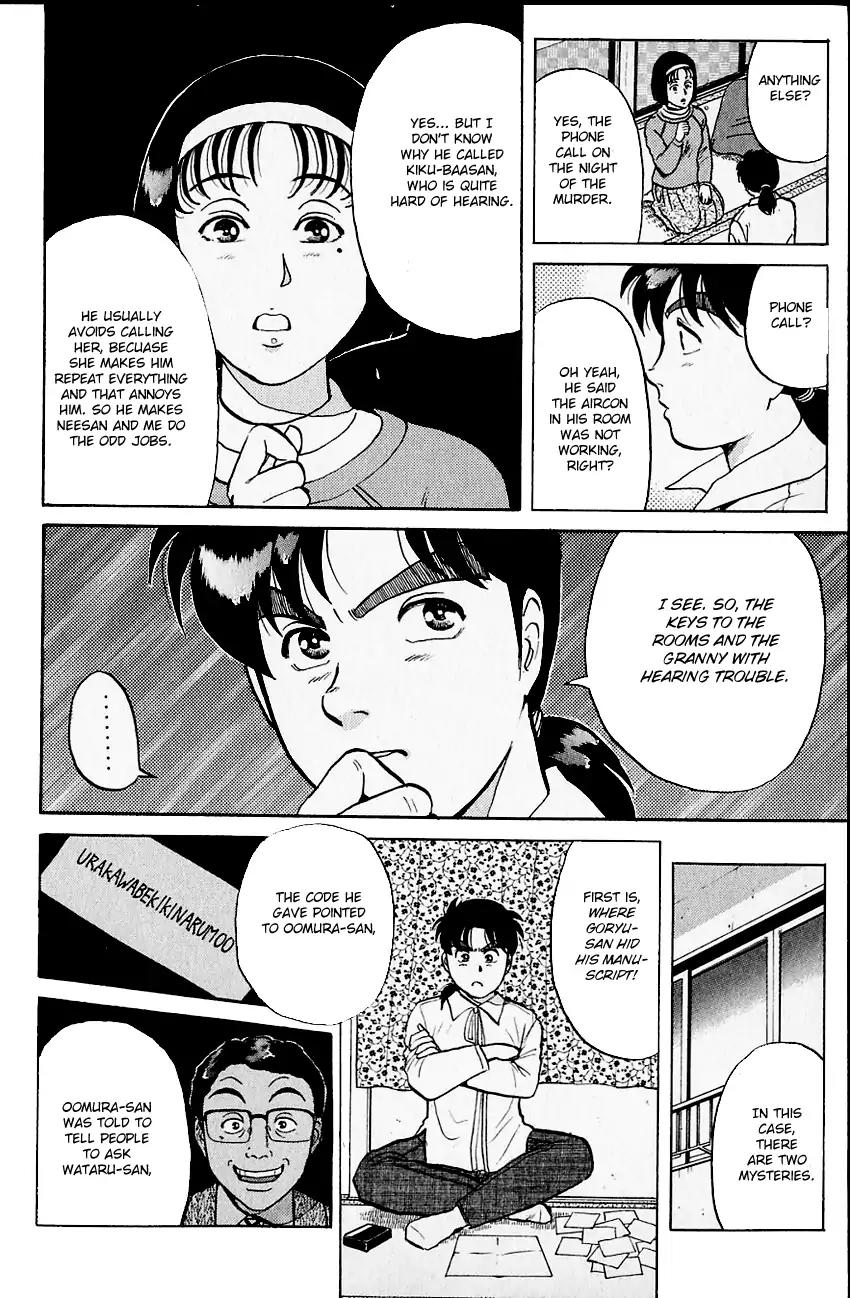 Kindaichi Shounen no Jikenbo chapter 101 page 15