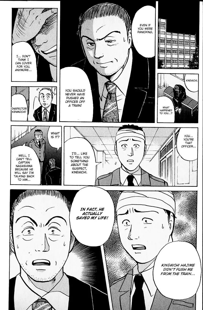 Kindaichi Shounen no Jikenbo chapter 101 page 19