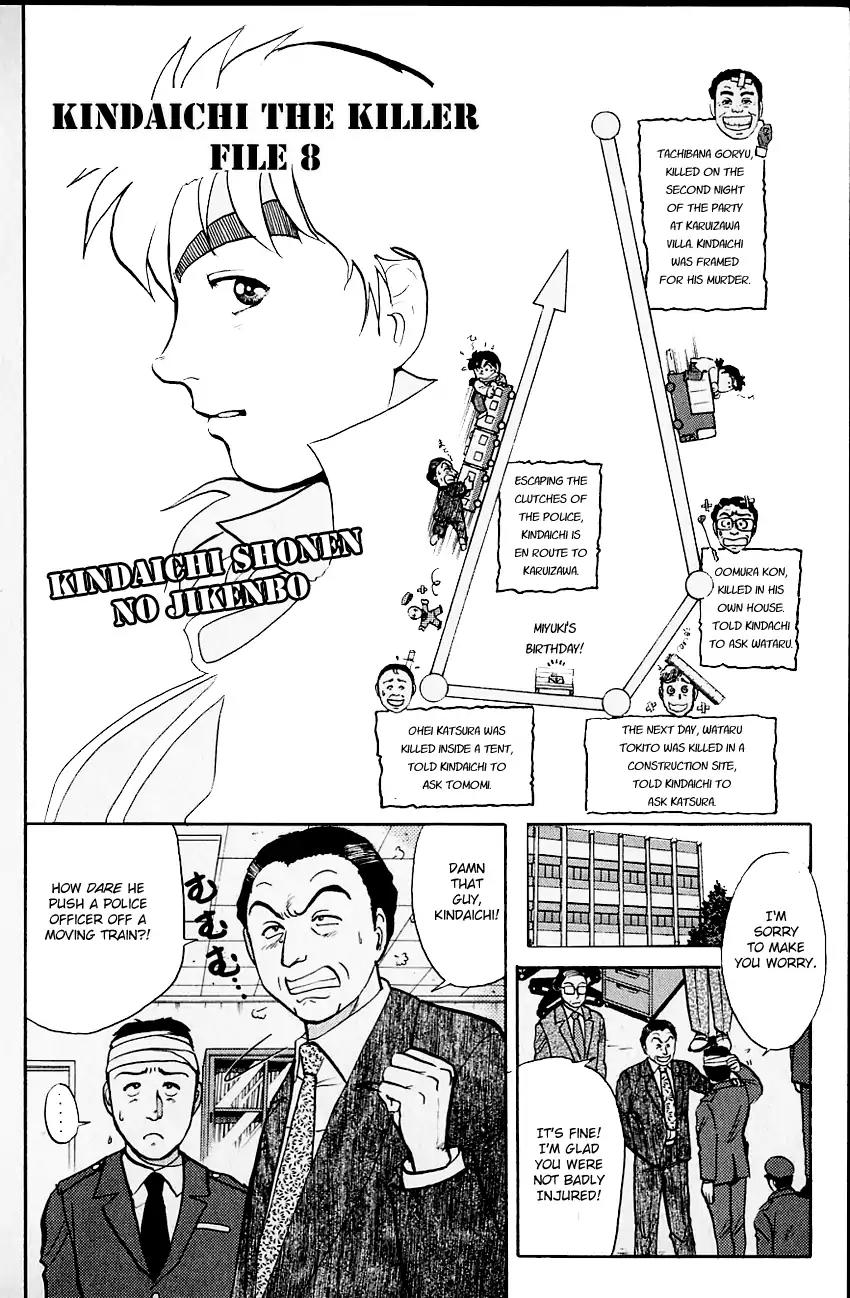 Kindaichi Shounen no Jikenbo chapter 101 page 5