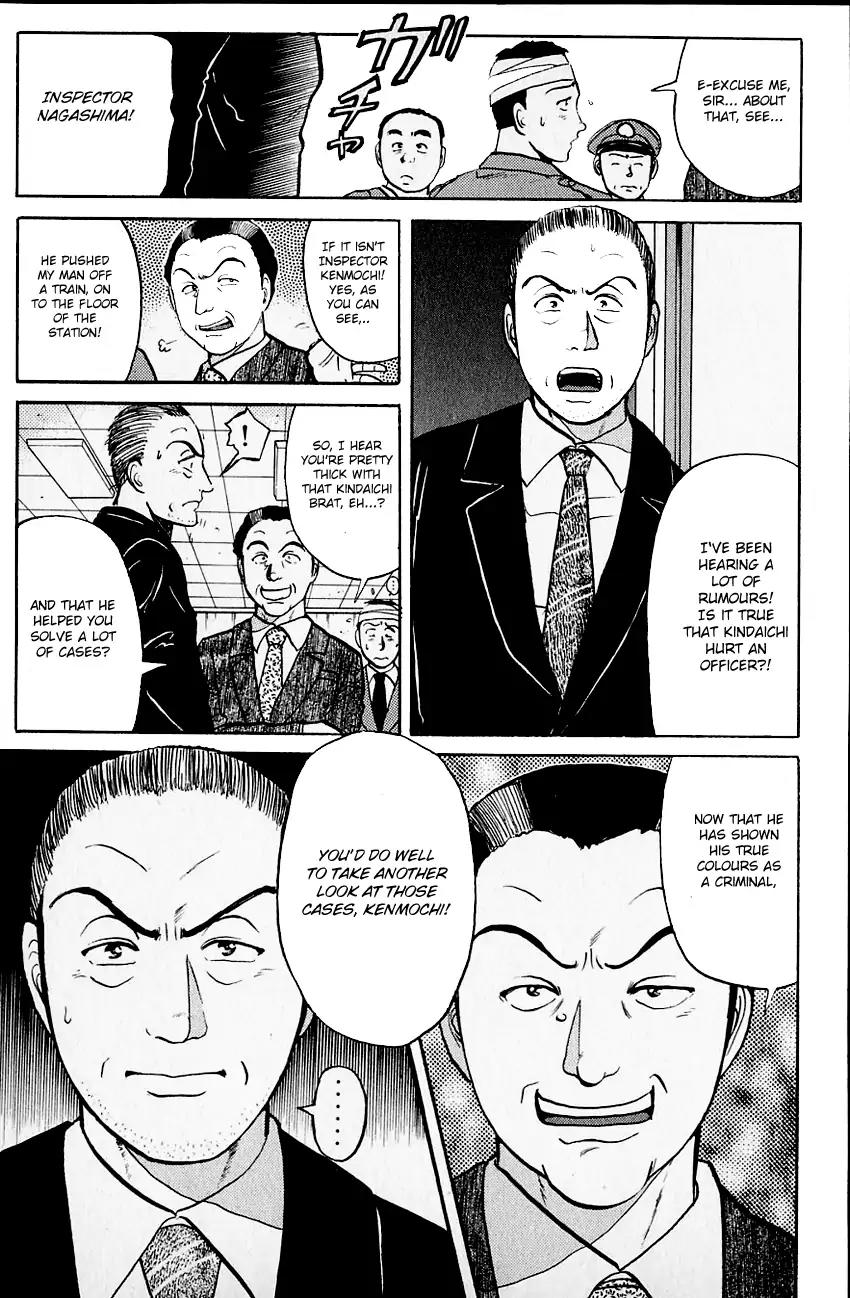 Kindaichi Shounen no Jikenbo chapter 101 page 6