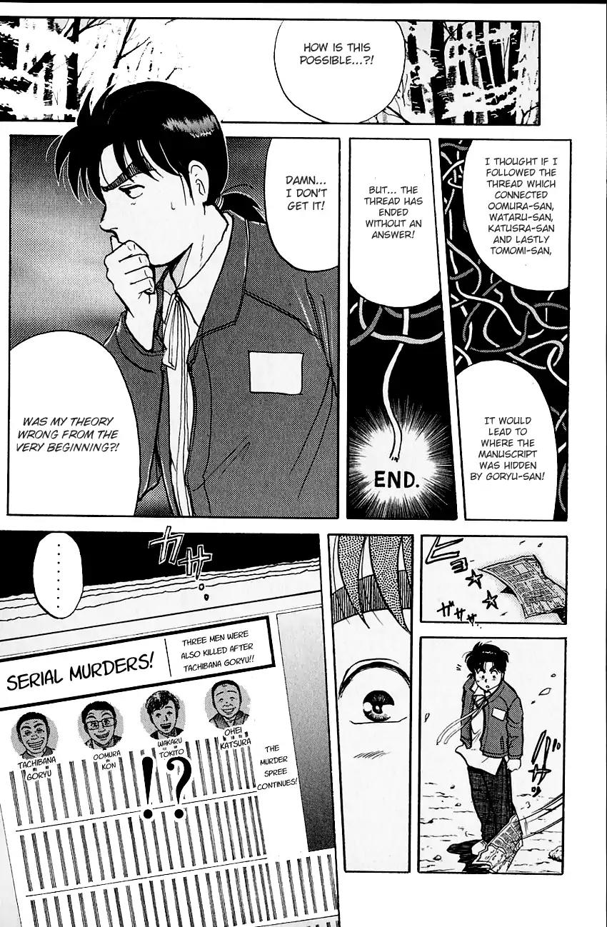Kindaichi Shounen no Jikenbo chapter 102 page 12