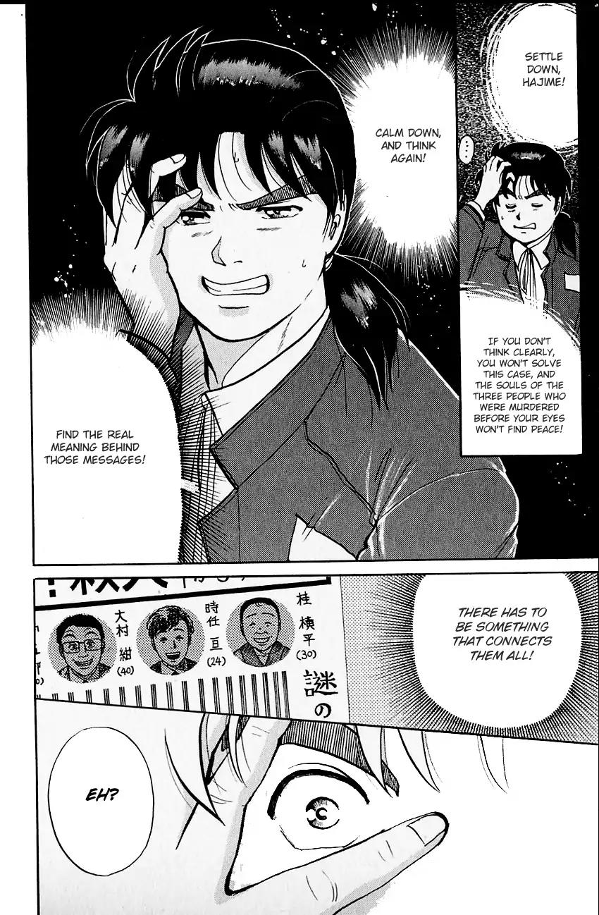 Kindaichi Shounen no Jikenbo chapter 102 page 13