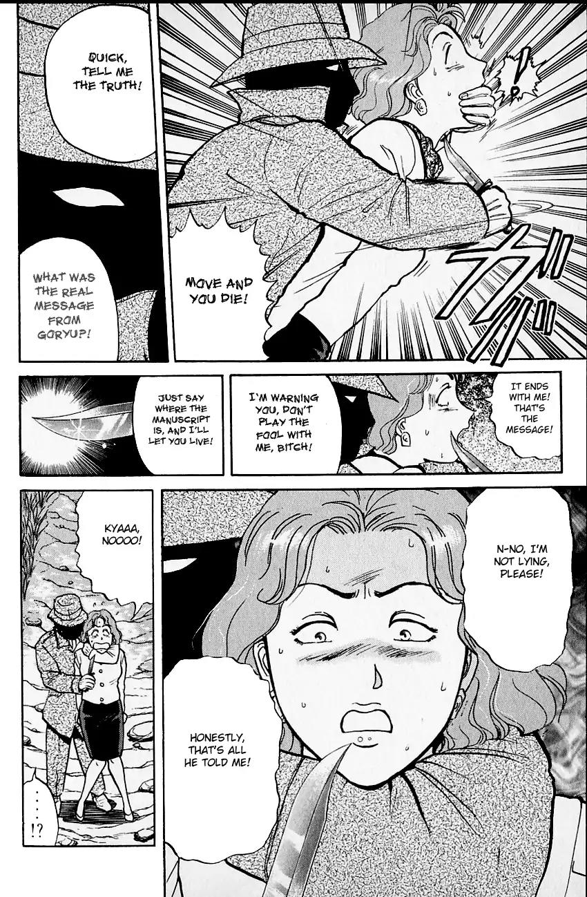 Kindaichi Shounen no Jikenbo chapter 102 page 15