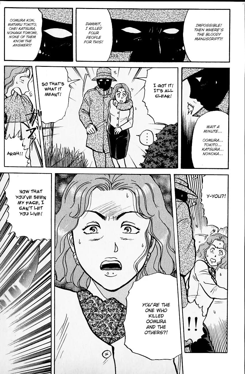 Kindaichi Shounen no Jikenbo chapter 102 page 16