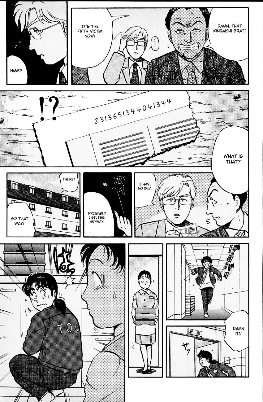 Kindaichi Shounen no Jikenbo chapter 102 page 20
