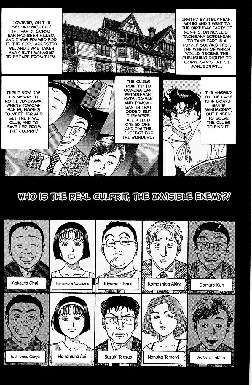 Kindaichi Shounen no Jikenbo chapter 102 page 4