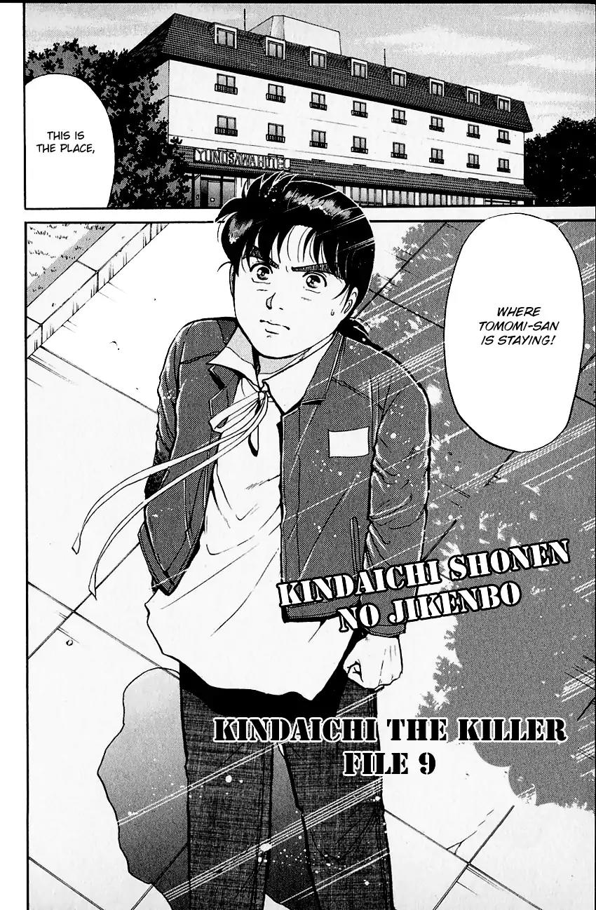 Kindaichi Shounen no Jikenbo chapter 102 page 5