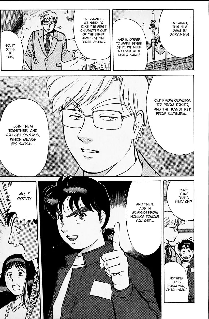 Kindaichi Shounen no Jikenbo chapter 104 page 12