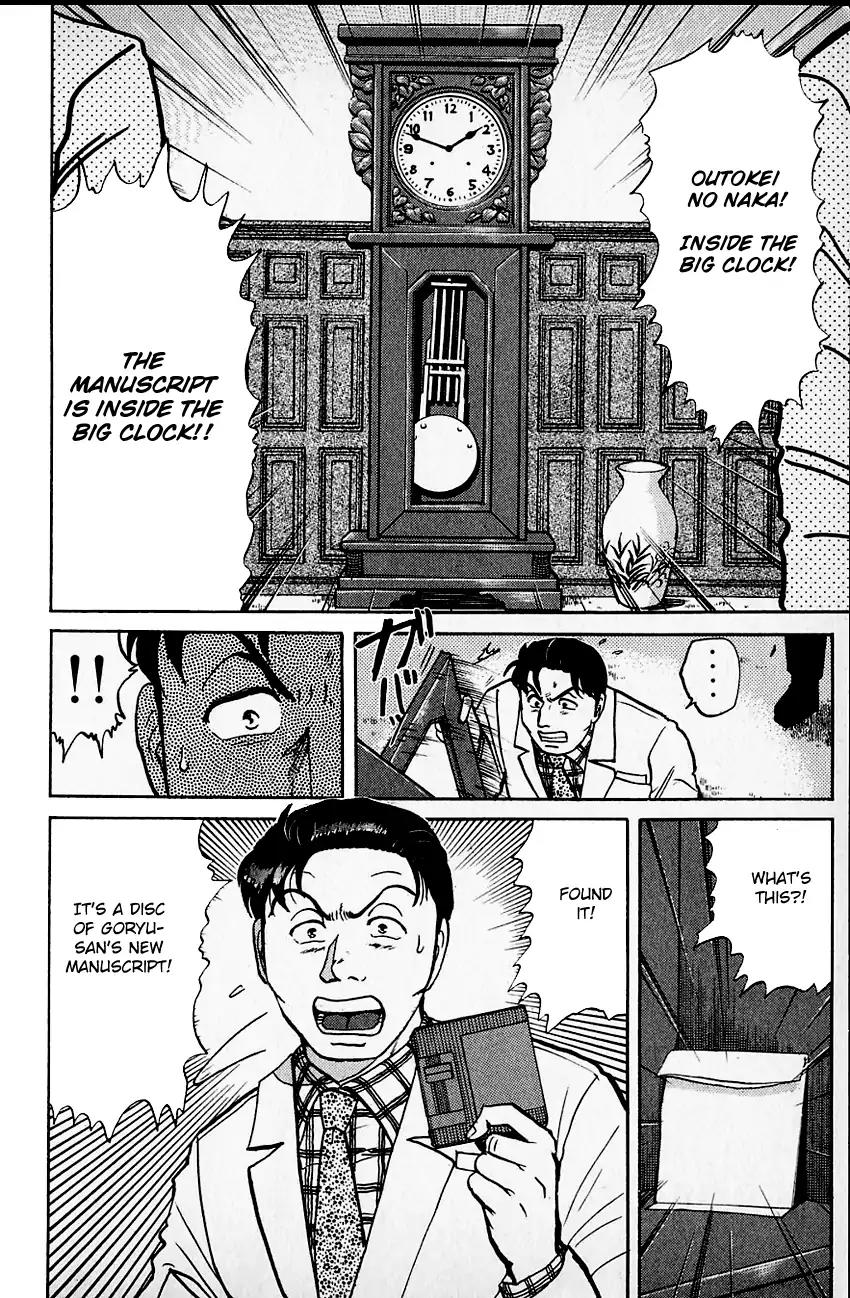Kindaichi Shounen no Jikenbo chapter 104 page 13