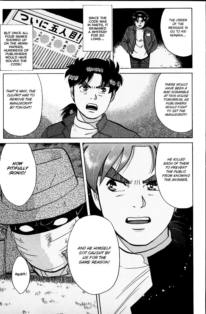 Kindaichi Shounen no Jikenbo chapter 104 page 16