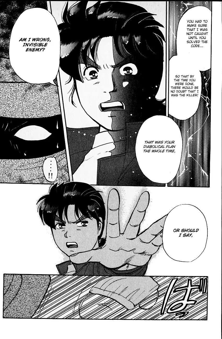 Kindaichi Shounen no Jikenbo chapter 104 page 22
