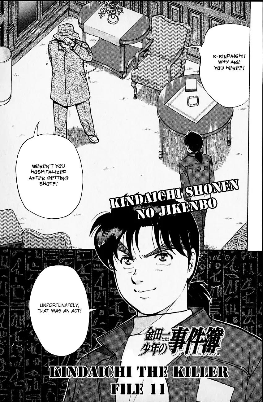 Kindaichi Shounen no Jikenbo chapter 104 page 4