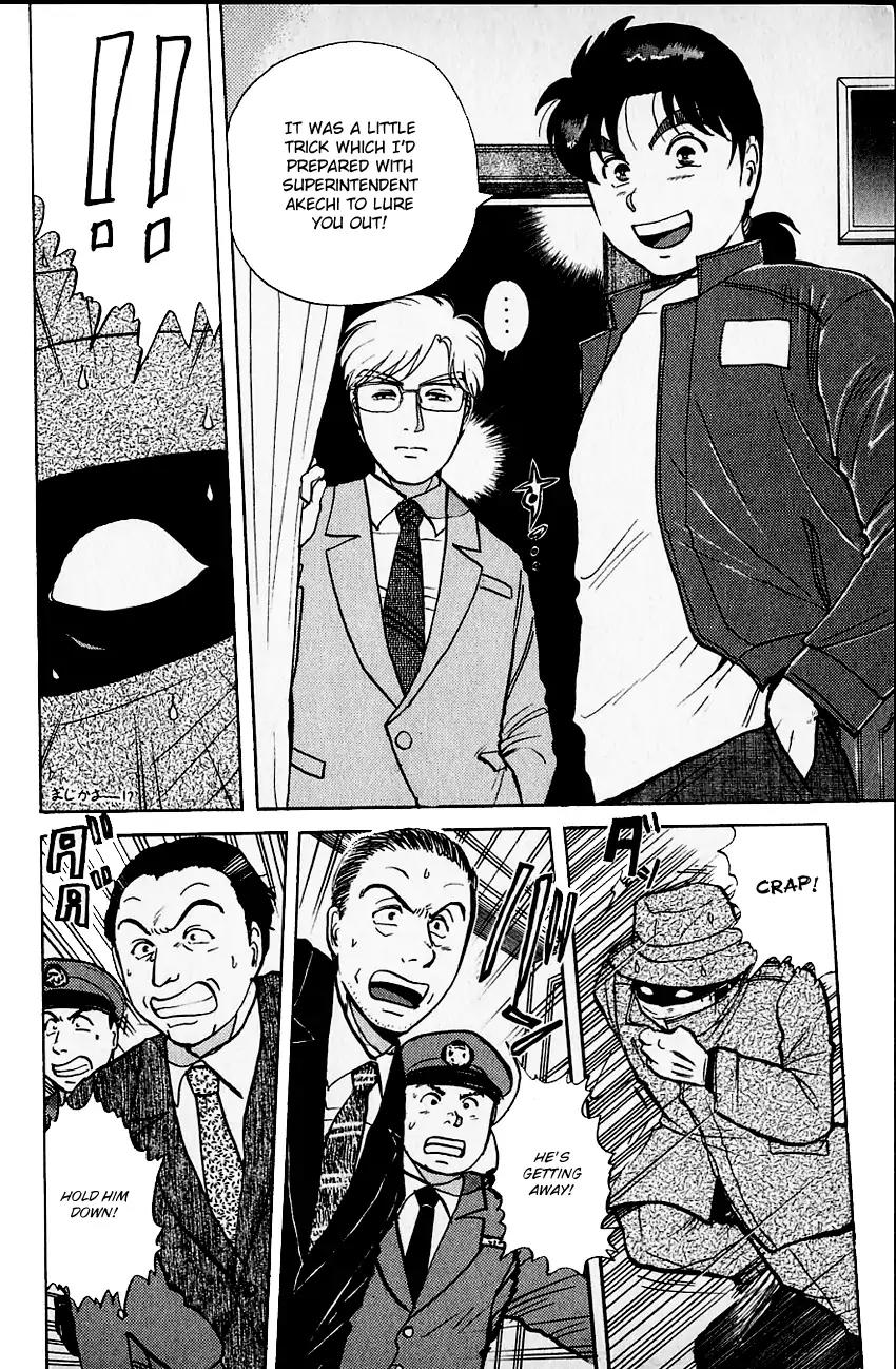 Kindaichi Shounen no Jikenbo chapter 104 page 5