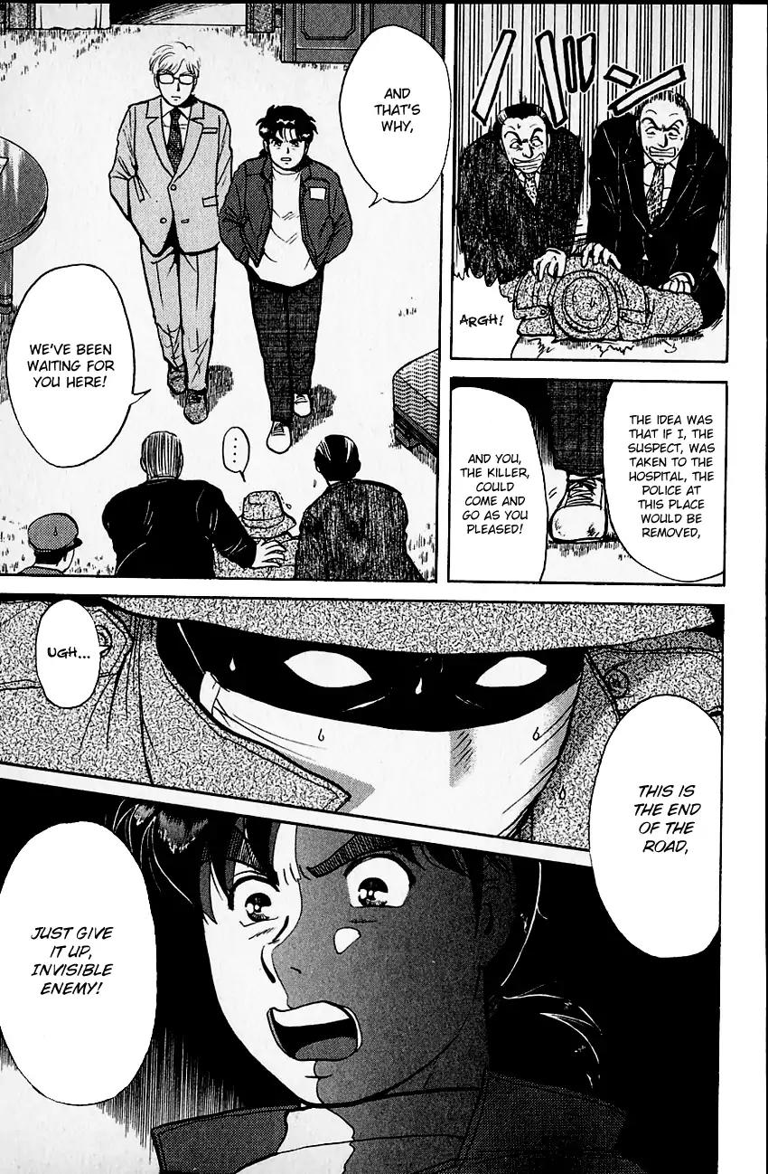 Kindaichi Shounen no Jikenbo chapter 104 page 6