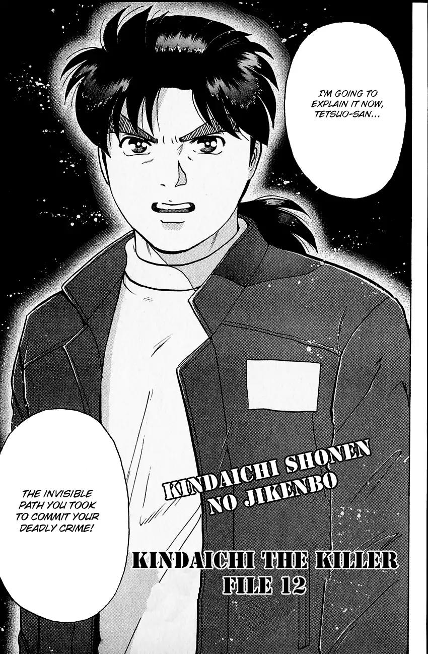 Kindaichi Shounen no Jikenbo chapter 105 page 4