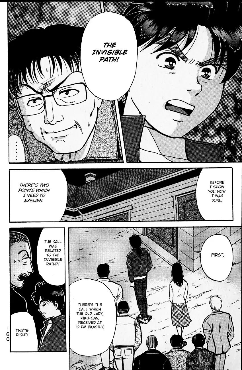 Kindaichi Shounen no Jikenbo chapter 105 page 7