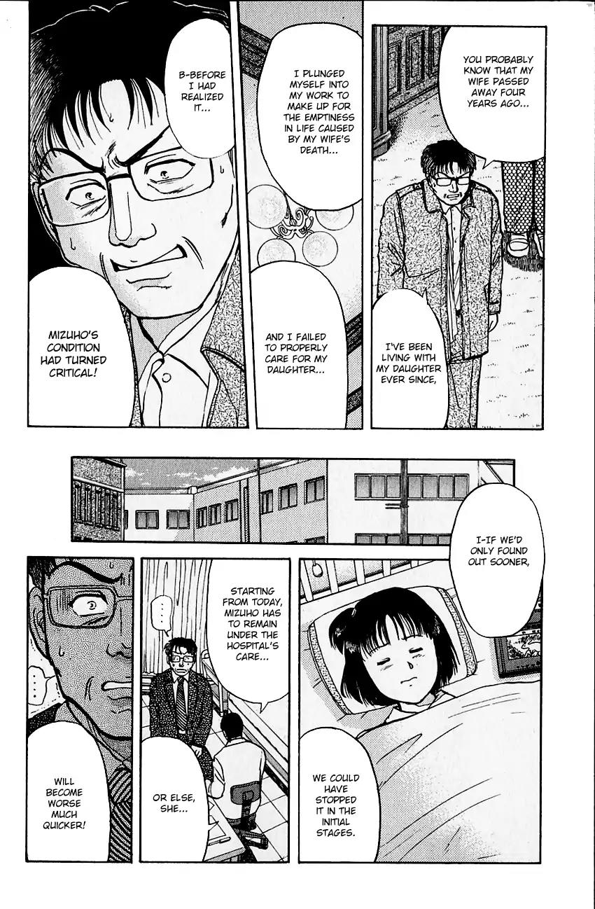 Kindaichi Shounen no Jikenbo chapter 106 page 13
