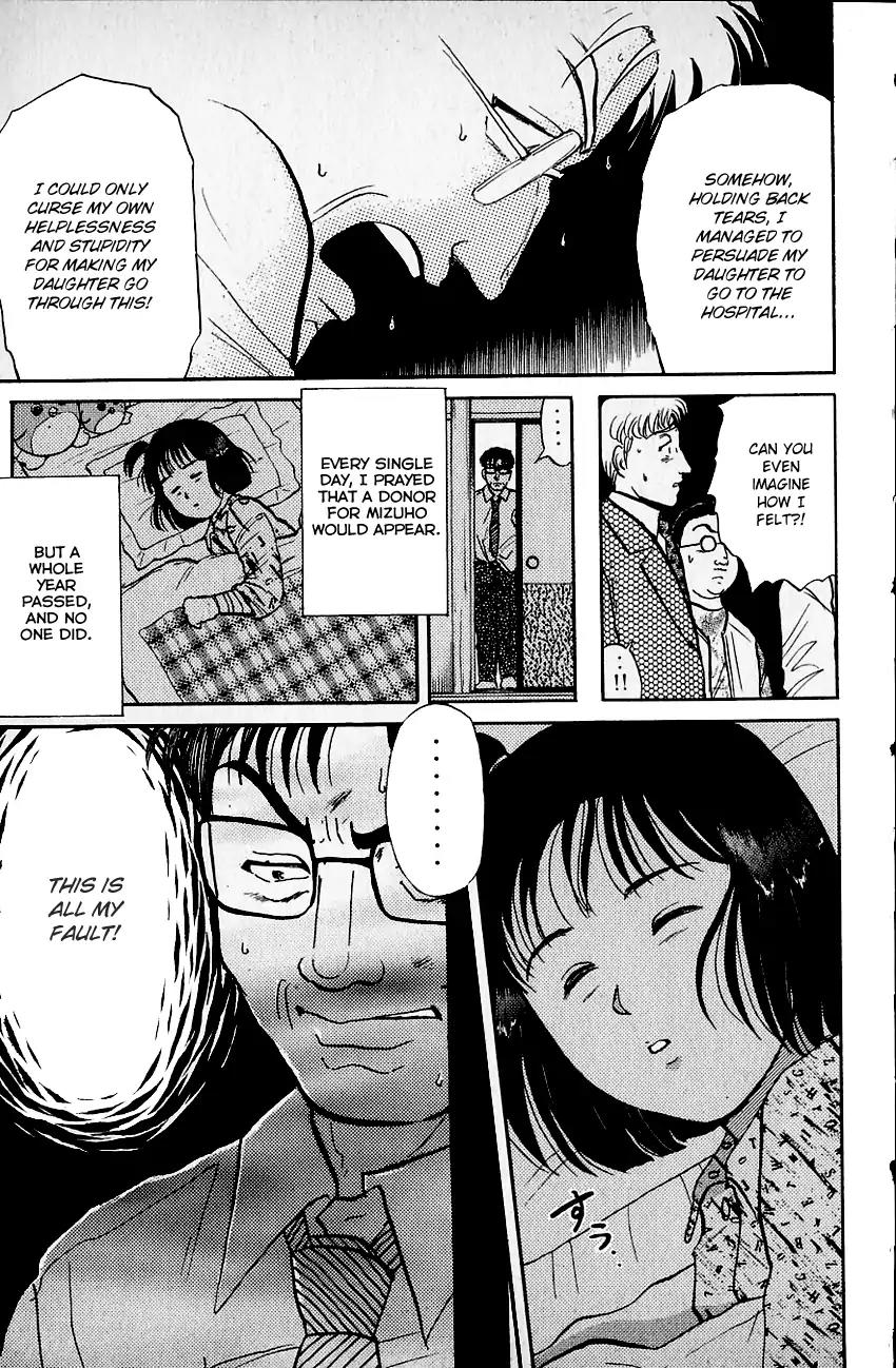 Kindaichi Shounen no Jikenbo chapter 106 page 18