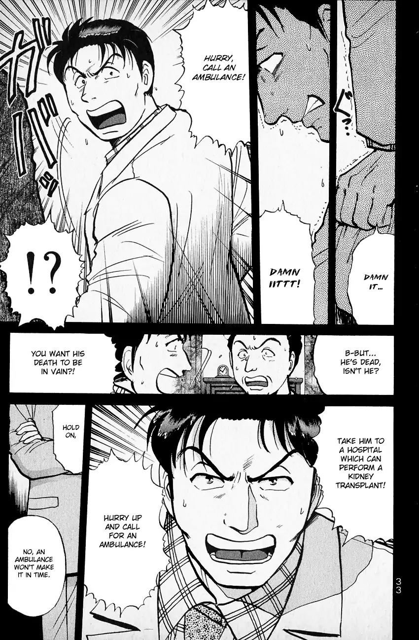 Kindaichi Shounen no Jikenbo chapter 107 page 10