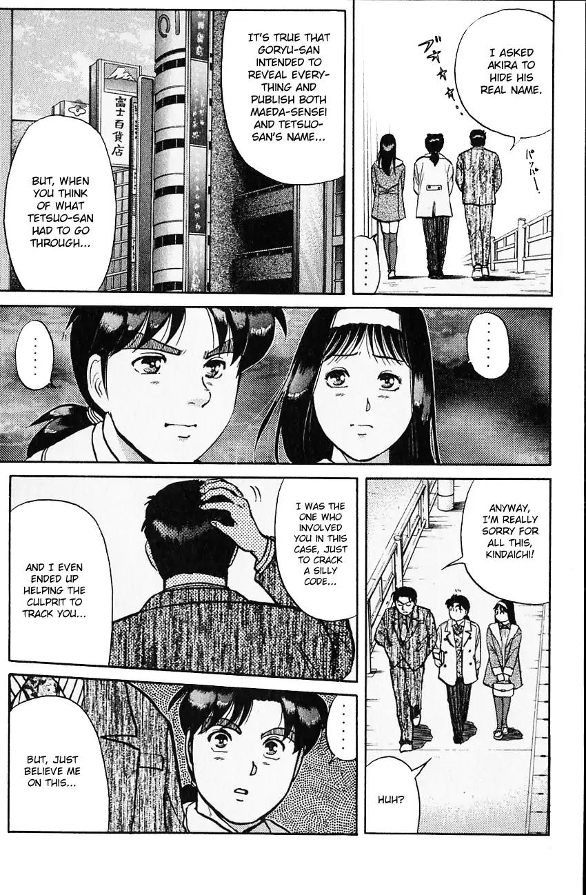 Kindaichi Shounen no Jikenbo chapter 107 page 16