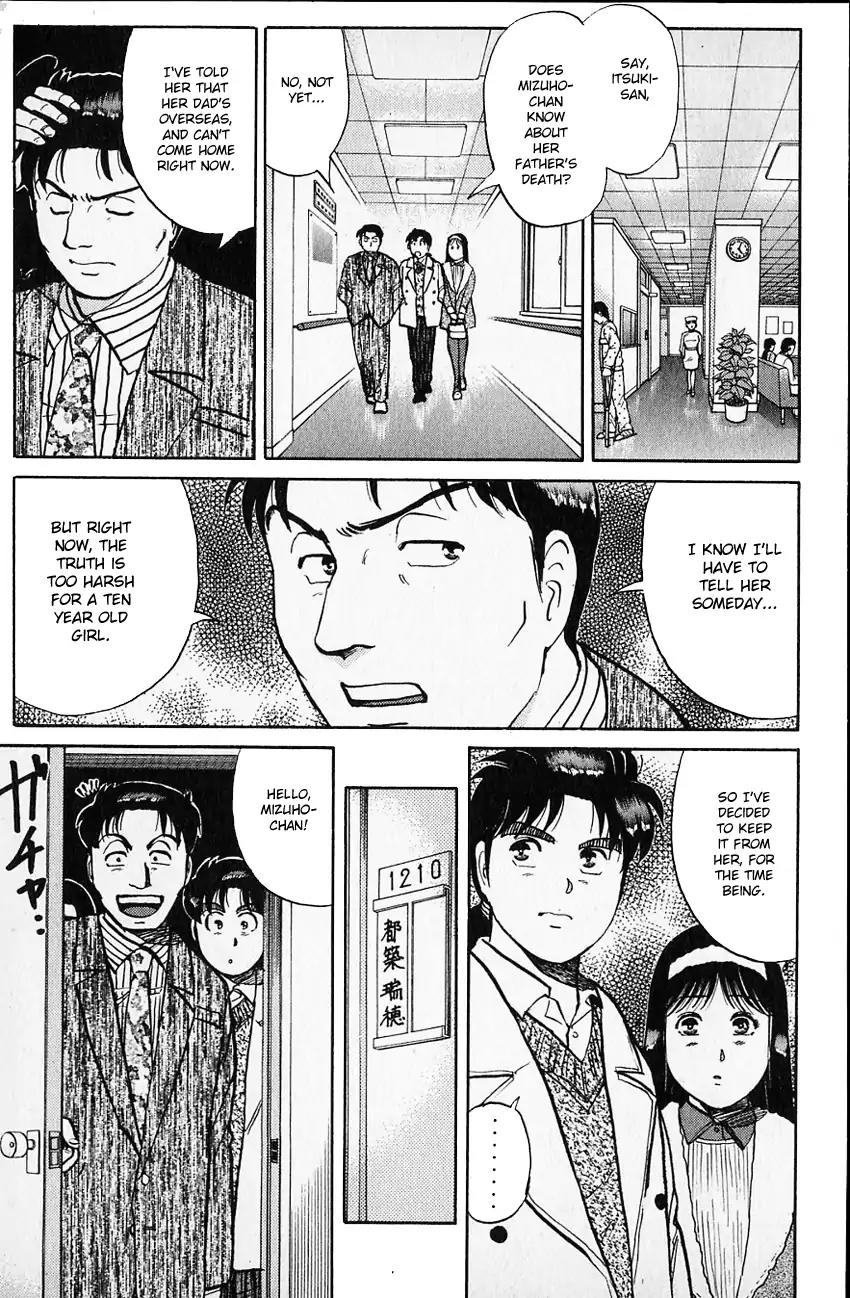 Kindaichi Shounen no Jikenbo chapter 107 page 18
