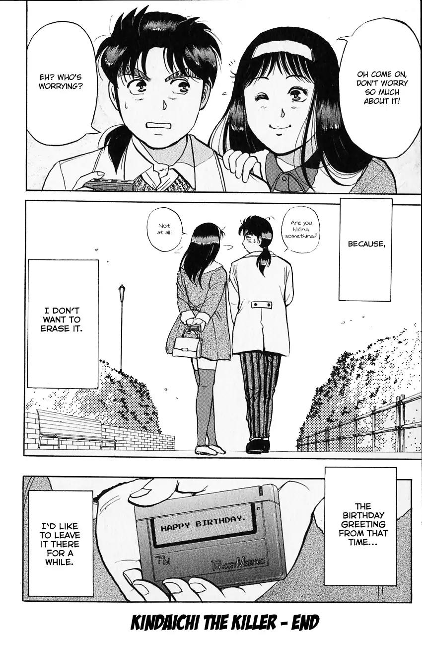 Kindaichi Shounen no Jikenbo chapter 107 page 25