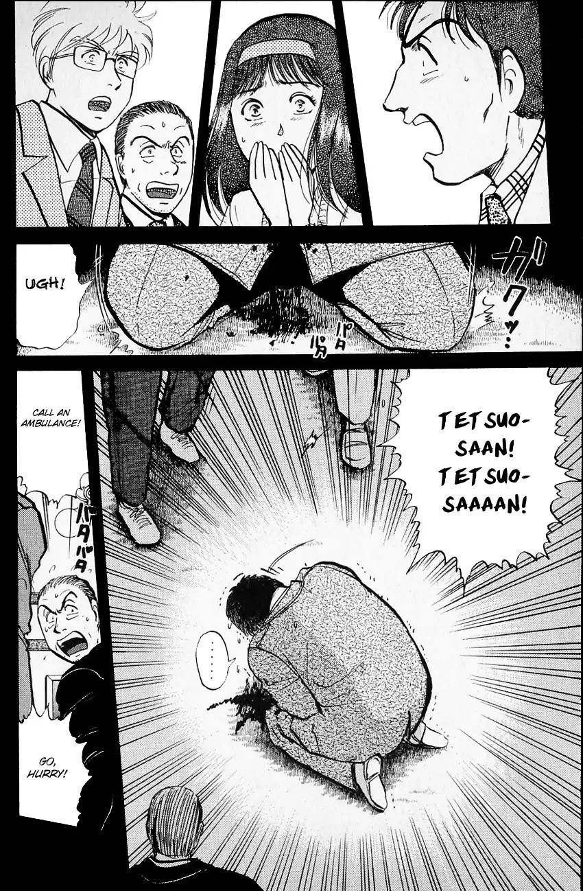 Kindaichi Shounen no Jikenbo chapter 107 page 5