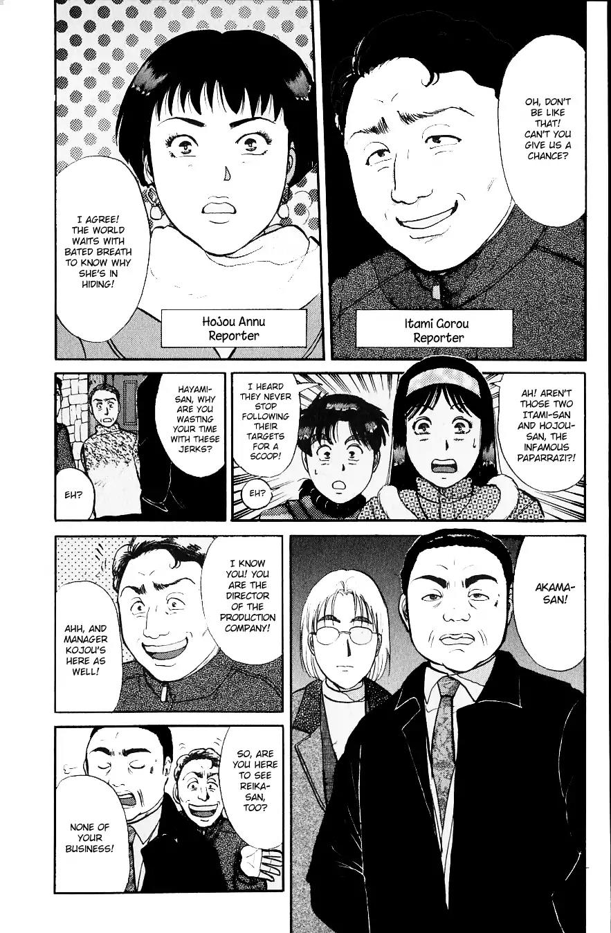 Kindaichi Shounen no Jikenbo chapter 108 page 14