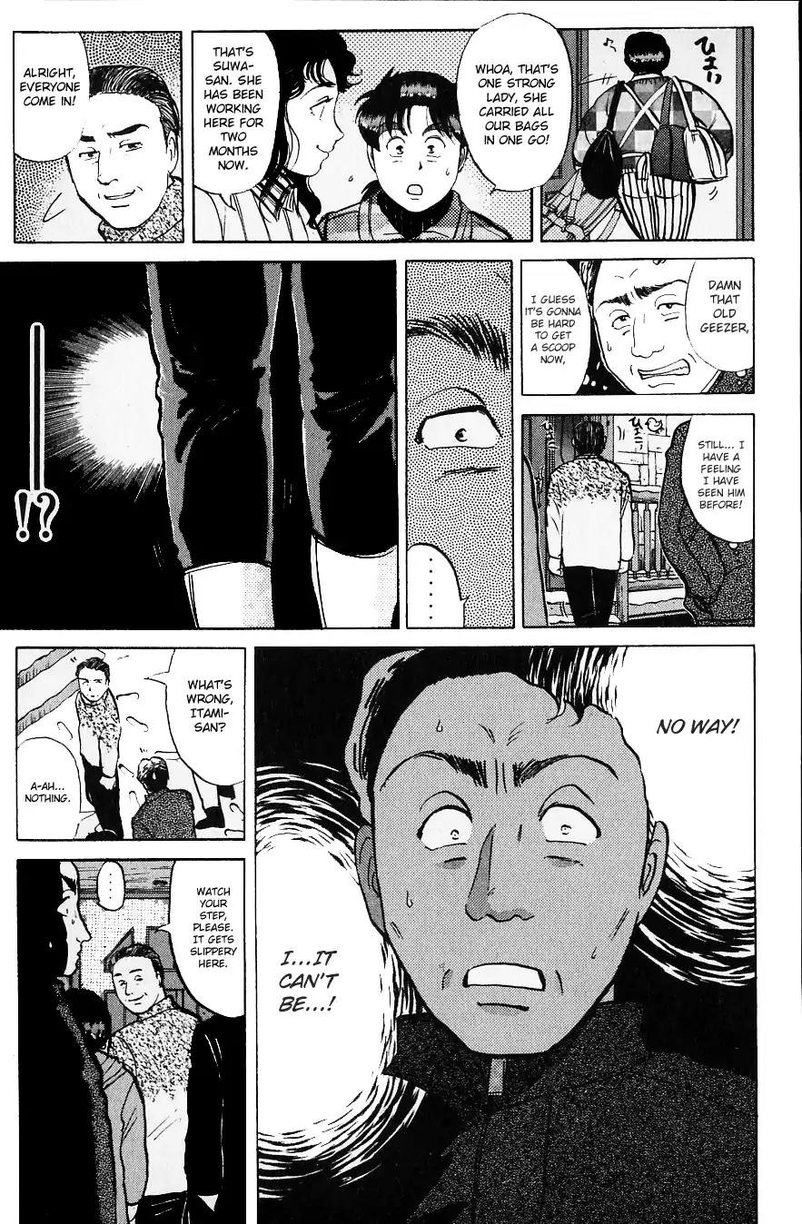 Kindaichi Shounen no Jikenbo chapter 108 page 20