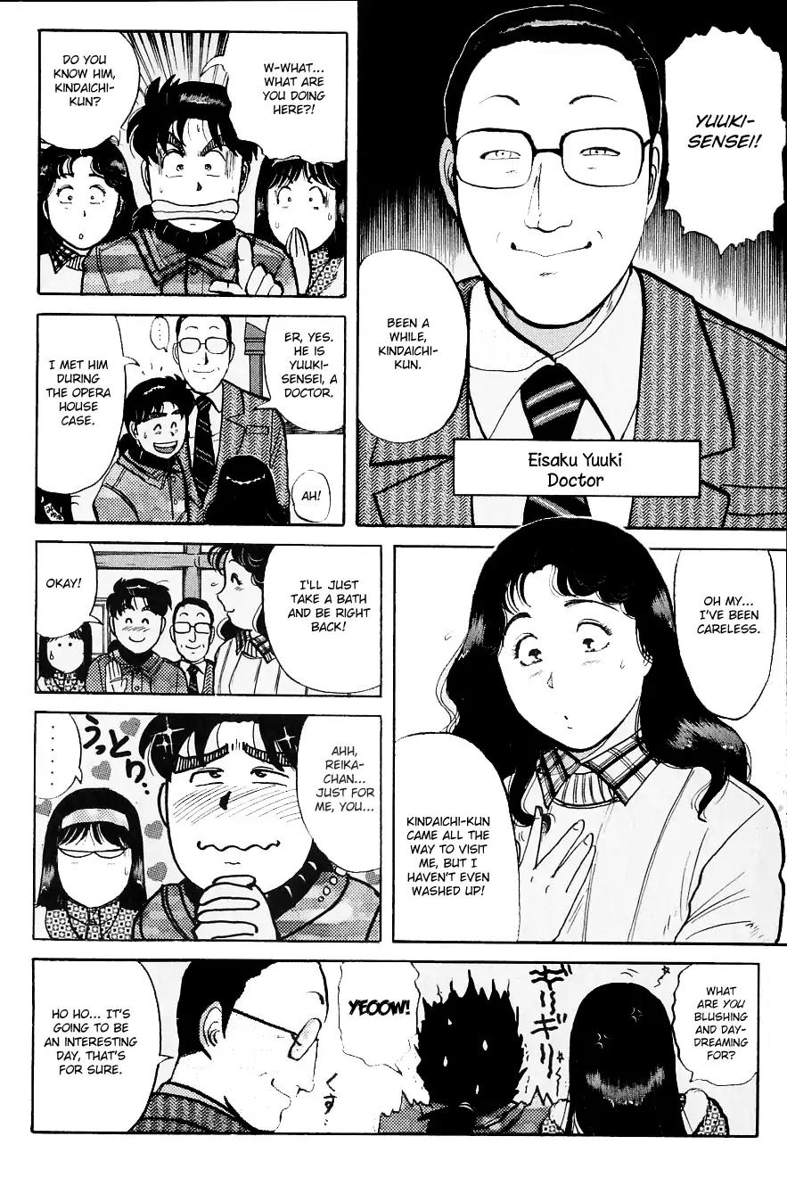 Kindaichi Shounen no Jikenbo chapter 108 page 23