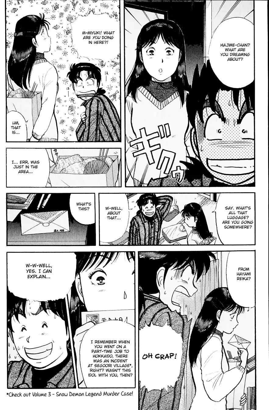 Kindaichi Shounen no Jikenbo chapter 108 page 7