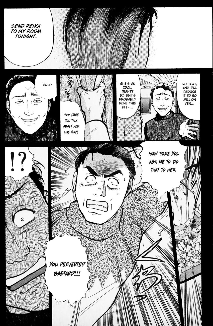 Kindaichi Shounen no Jikenbo chapter 109 page 23