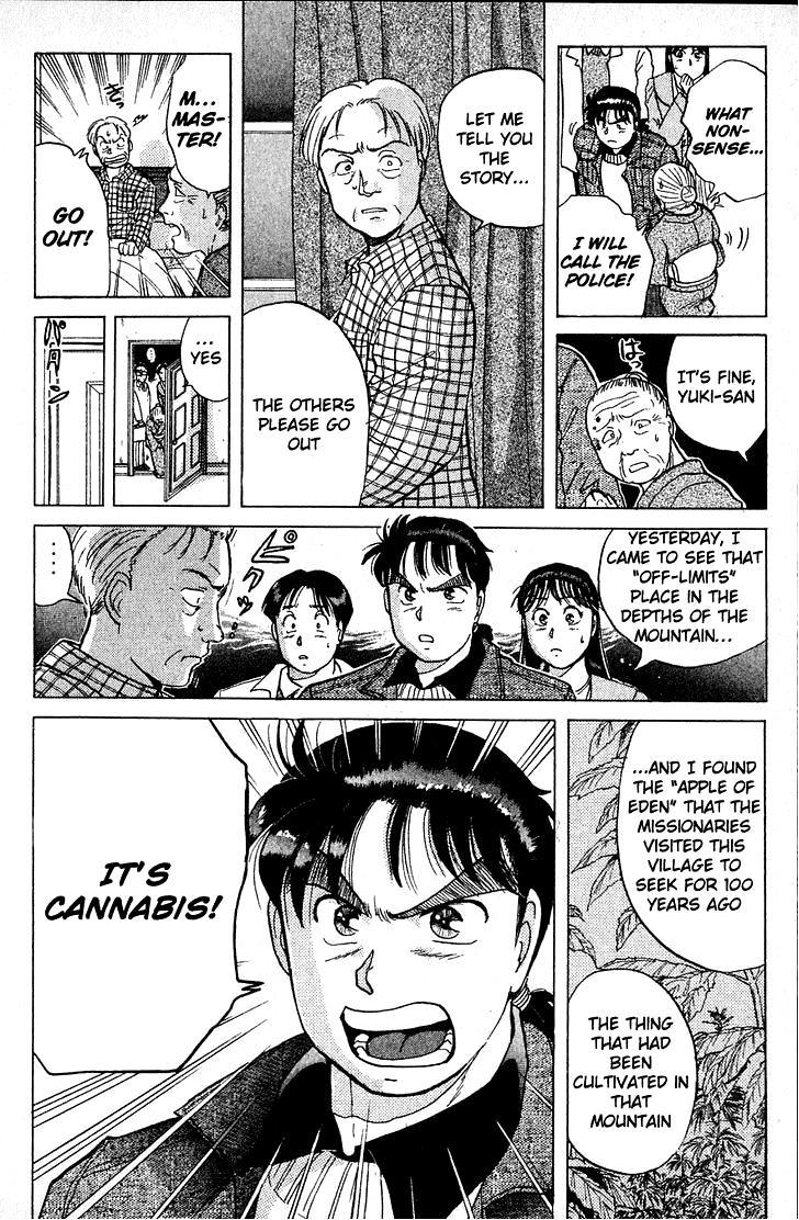 Kindaichi Shounen no Jikenbo chapter 11 page 10