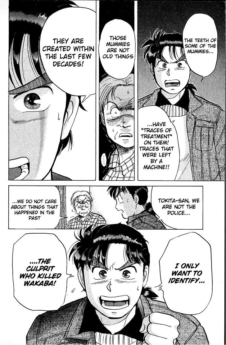 Kindaichi Shounen no Jikenbo chapter 11 page 12