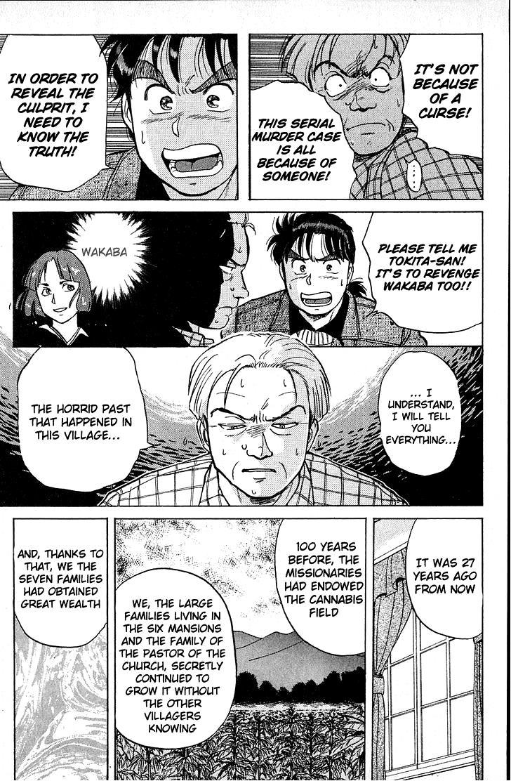 Kindaichi Shounen no Jikenbo chapter 11 page 13