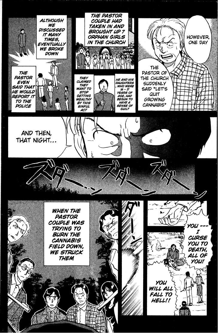 Kindaichi Shounen no Jikenbo chapter 11 page 14