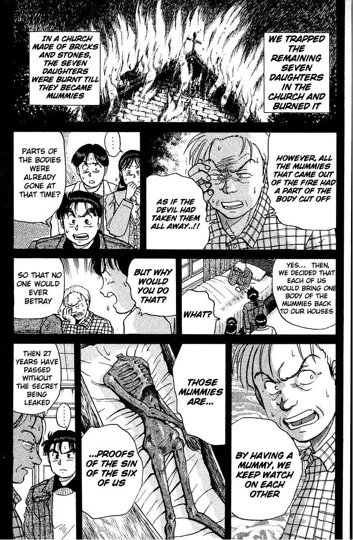 Kindaichi Shounen no Jikenbo chapter 11 page 15