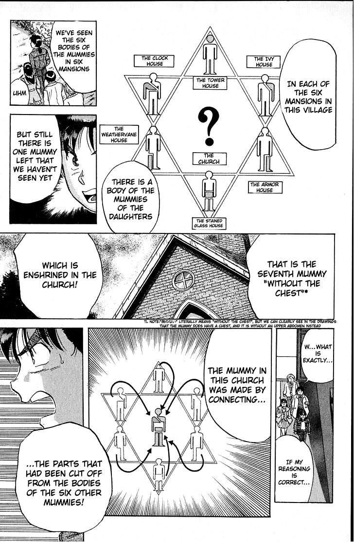 Kindaichi Shounen no Jikenbo chapter 11 page 17