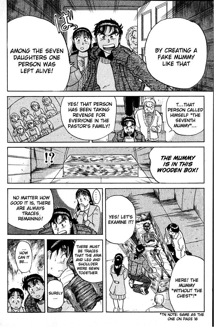 Kindaichi Shounen no Jikenbo chapter 11 page 18