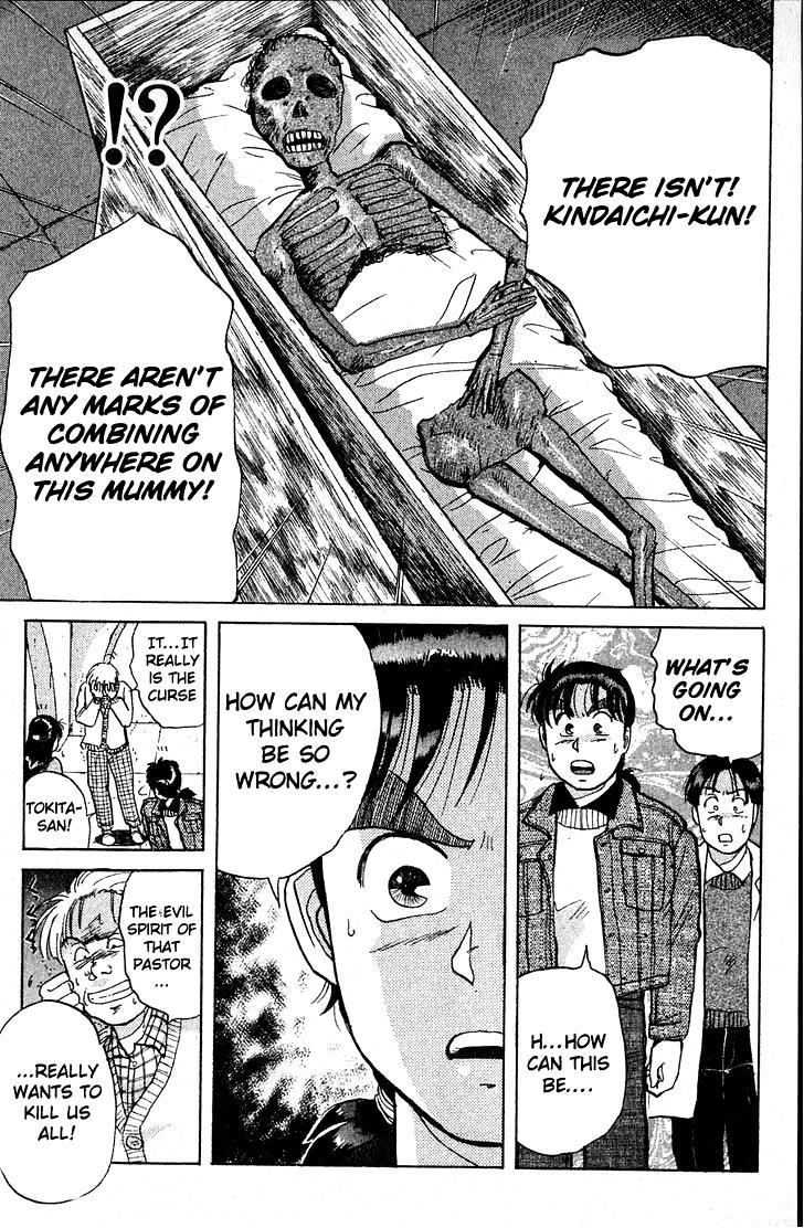 Kindaichi Shounen no Jikenbo chapter 11 page 19