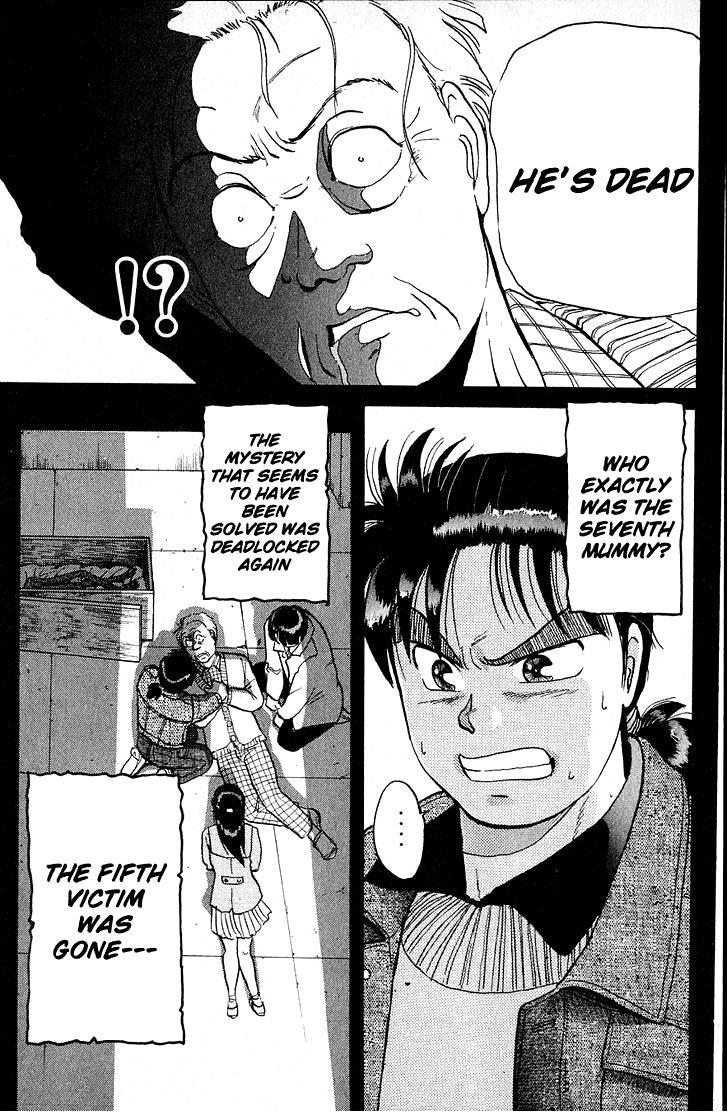 Kindaichi Shounen no Jikenbo chapter 11 page 21