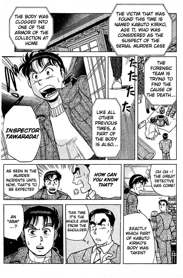 Kindaichi Shounen no Jikenbo chapter 11 page 3