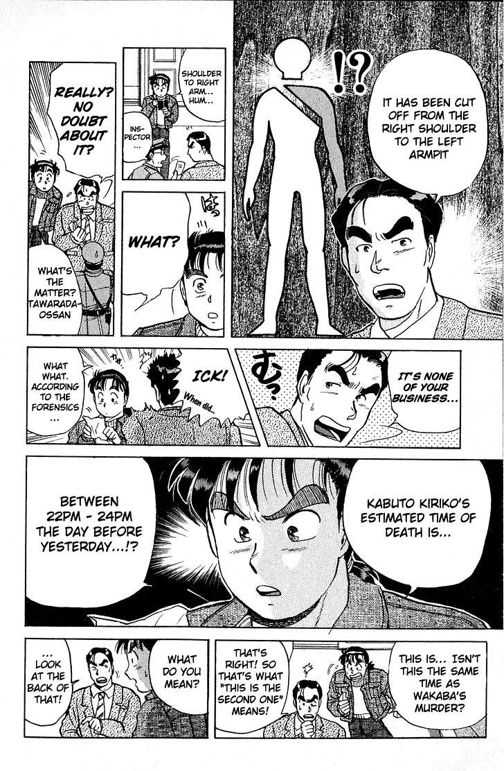 Kindaichi Shounen no Jikenbo chapter 11 page 4