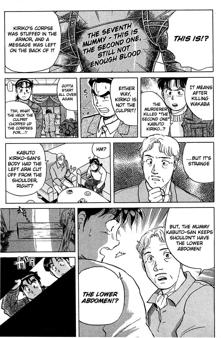 Kindaichi Shounen no Jikenbo chapter 11 page 5