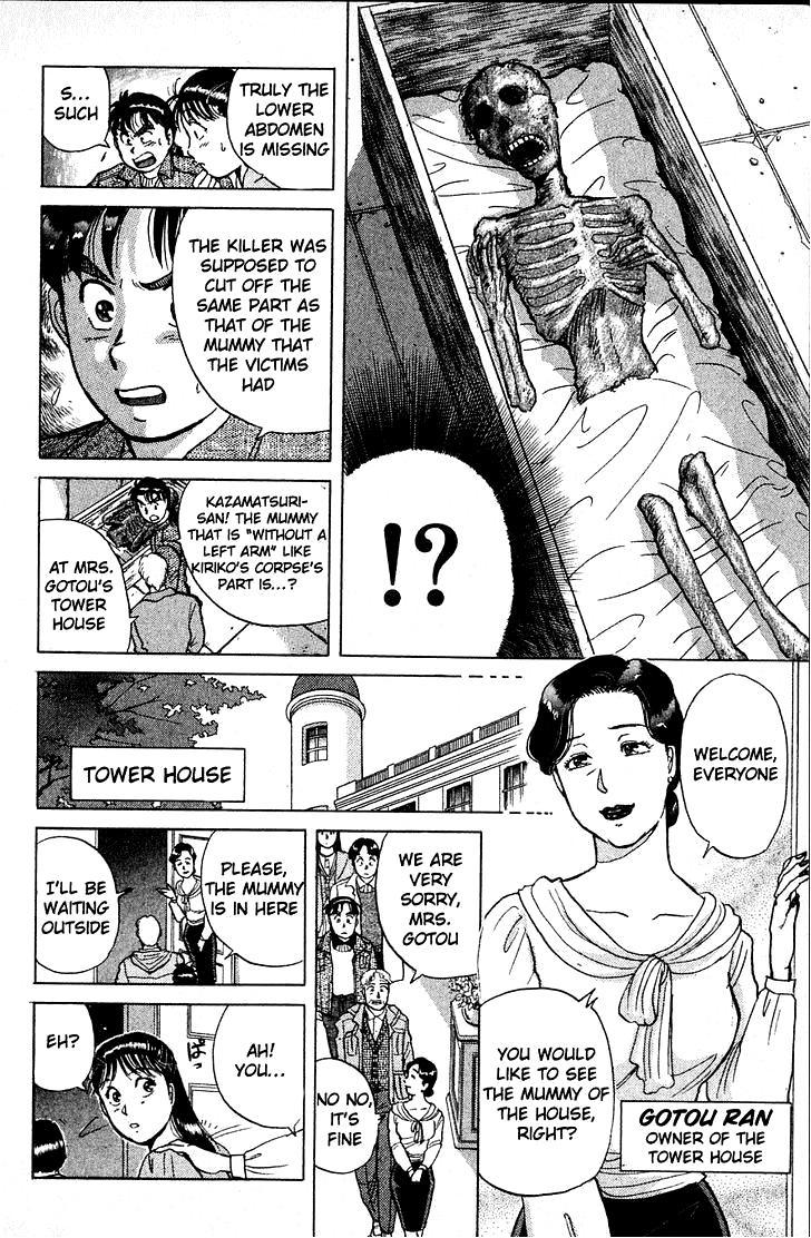 Kindaichi Shounen no Jikenbo chapter 11 page 6