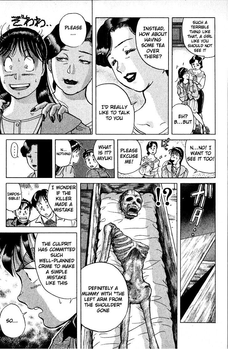 Kindaichi Shounen no Jikenbo chapter 11 page 7