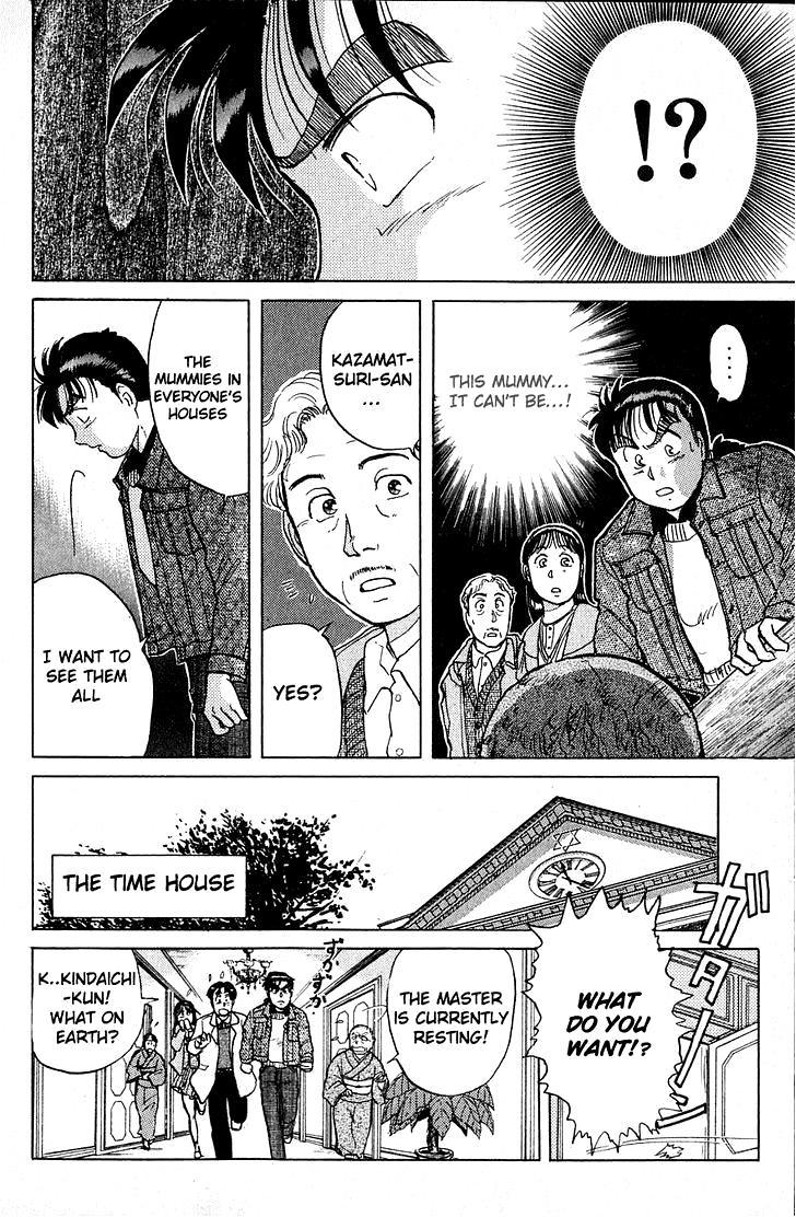 Kindaichi Shounen no Jikenbo chapter 11 page 8